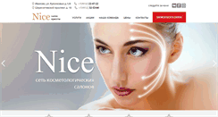 Desktop Screenshot of nice-pro.ru