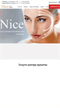 Mobile Screenshot of nice-pro.ru